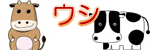 �E�V�̃C���X�g