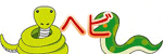 �w�r�̃C���X�g