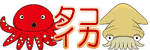 �^�R�E�C�J�̃C���X�g