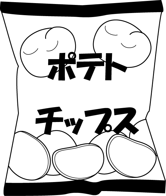 菓子19-ポテトチップス イラスト