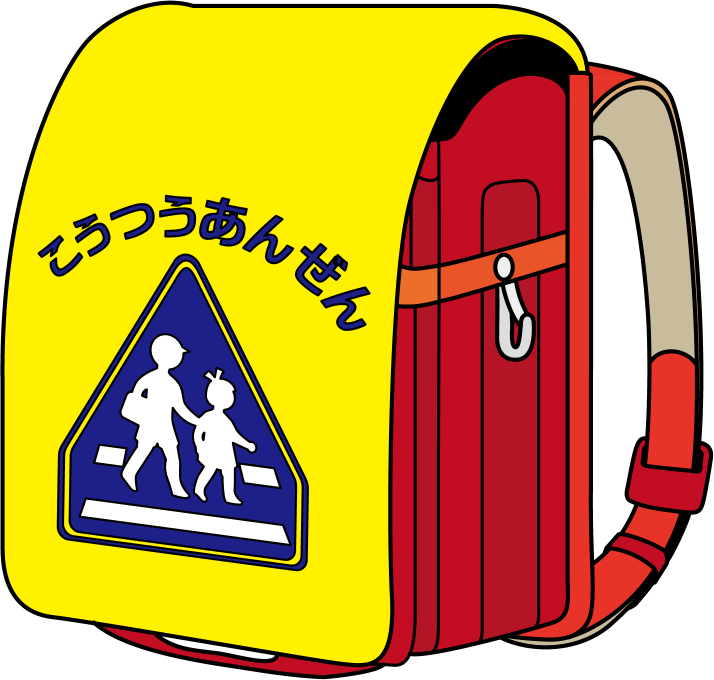 イラストポップ 学校のイラスト | 入学式No21交通安全カバーを付けたランドセルの無料素材