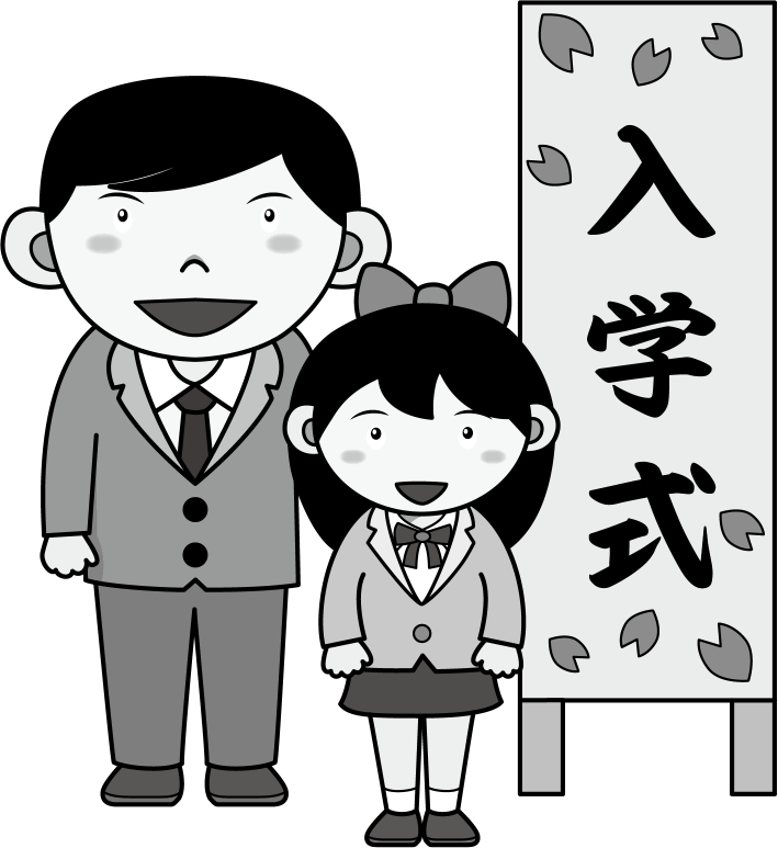 入学式No03入学式の看板の前に立つお父さんと女の子イラスト