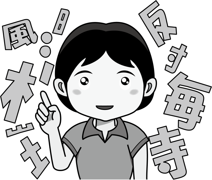 国語No05漢字を思い出す女の子イラスト
