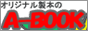 a-book