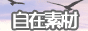 ���p�\�ȍ��掿�ʐ^�f��