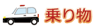 ��蕨�̃C���X�g