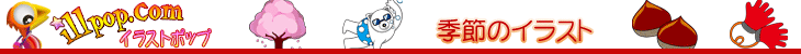 �G�߂̃C���X�g