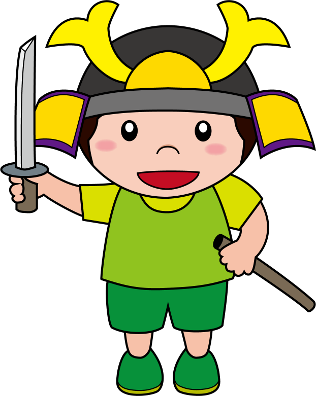 イラストポップの幼児教育素材 ５月no06兜をかぶり剣を持った男の子の無料イラスト