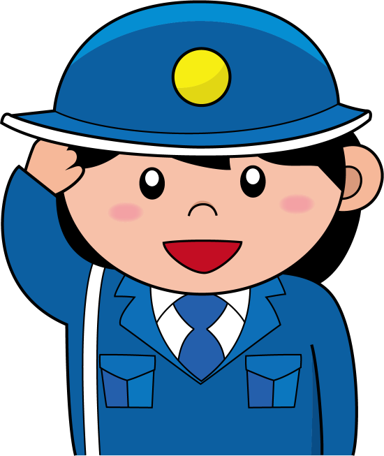 イラストポップの幼児教育素材 １１月no30勤労感謝の日 警察官 の無料イラスト