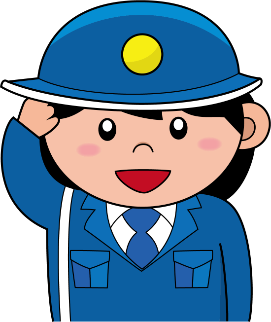 １１月No30勤労感謝の日（警察官）イラスト