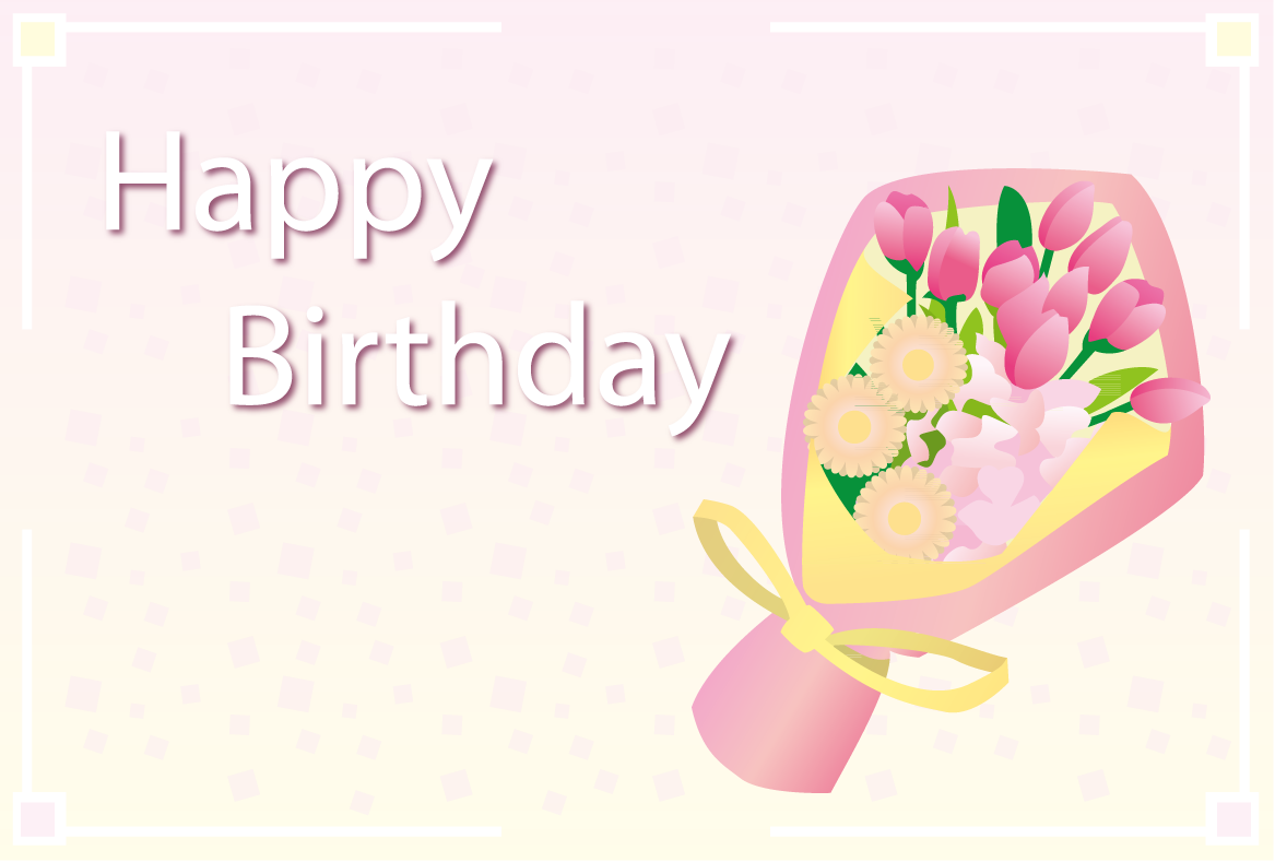 誕生日カード01 花の無料イラスト素材 イラストポップ