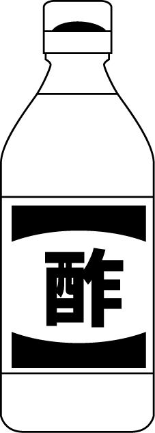 調味料08-酢 イラスト