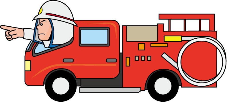 消防17-消防車 -仕事の無料イラスト素材-イラストポップ