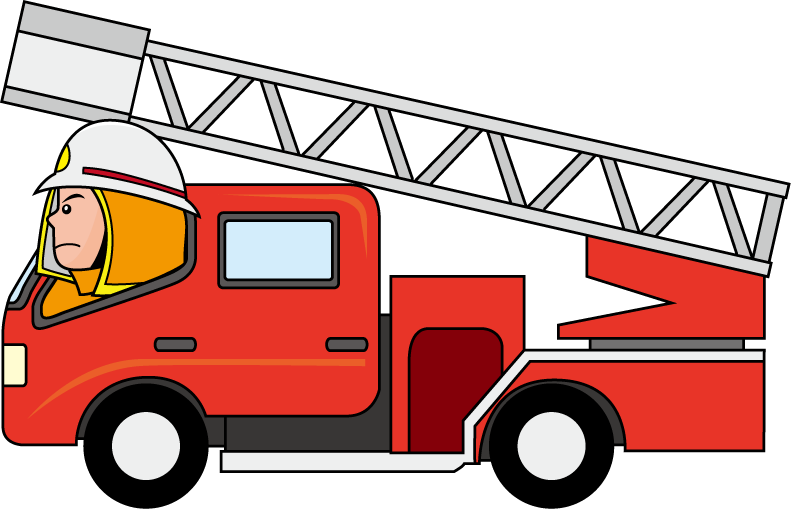 消防18 消防車 仕事の無料イラスト素材 イラストポップ