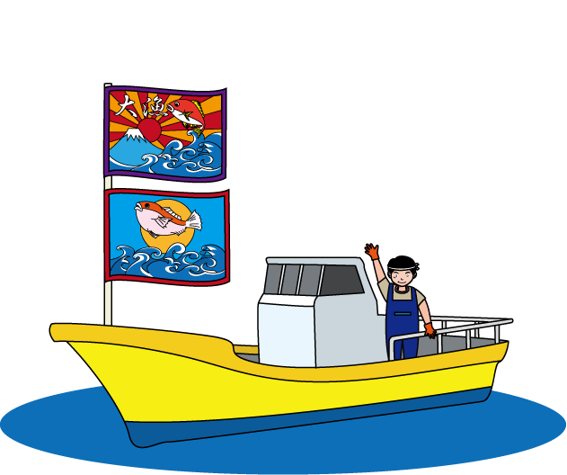 漁業30 漁船 仕事の無料イラスト素材 イラストポップ