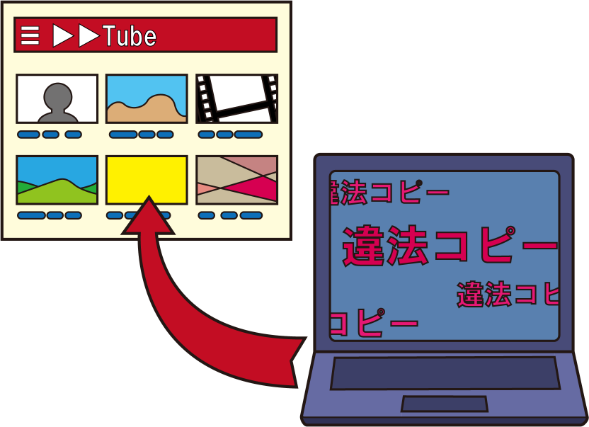 ネットマナーNo18違法コピーを動画サイトにアップロードイラスト