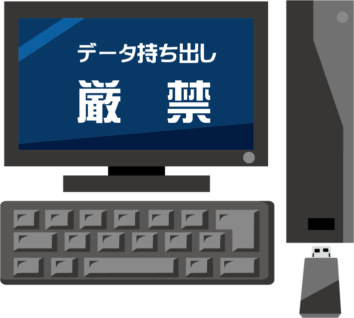 ネットマナーNo08USBメモリーでデータを持ち出しイラスト