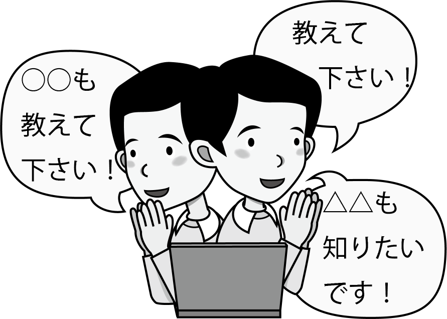 医師に相談するタイミング