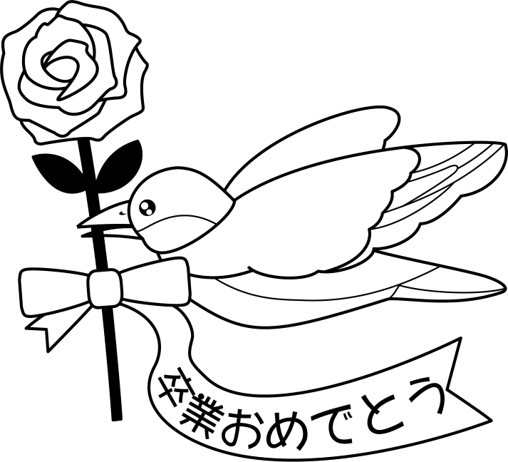 イラストポップ 学校のイラスト 卒業式no19リボンのついたバラを銜える鳥の無料素材