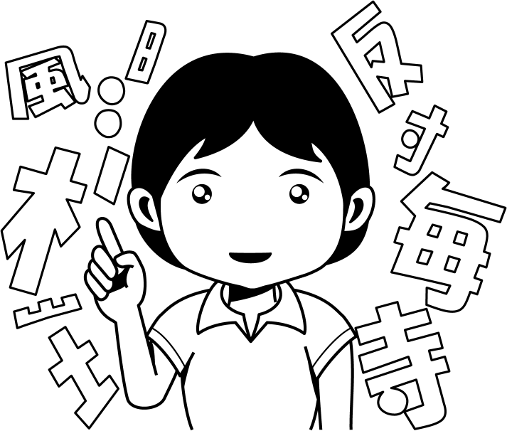 イラストポップ 学校のイラスト 国語no05漢字を思い出す女の子の無料素材