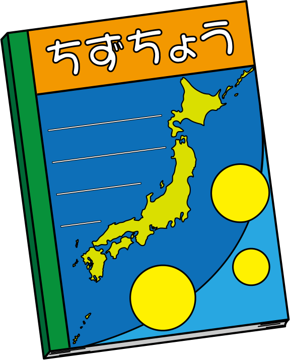 イラストポップ 学校のイラスト 社会科no02日本地図が表紙の地図帳の無料素材