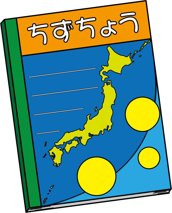 綺麗な社会 科 イラスト ただのディズニー画像