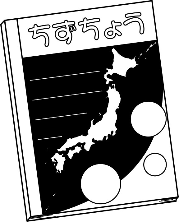 社会科No02日本地図が表紙の地図帳イラスト