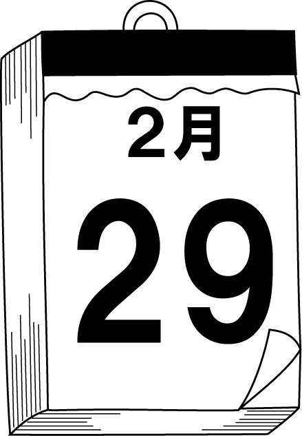 25 フリー 日めくり カレンダー イラスト シモネタ