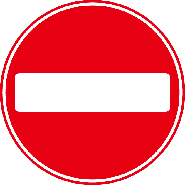 イラストポップの無料素材 道路標識 通行止め等の規制標識