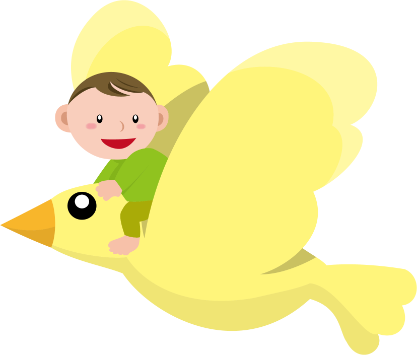 子どもを乗せた黄色い鳥